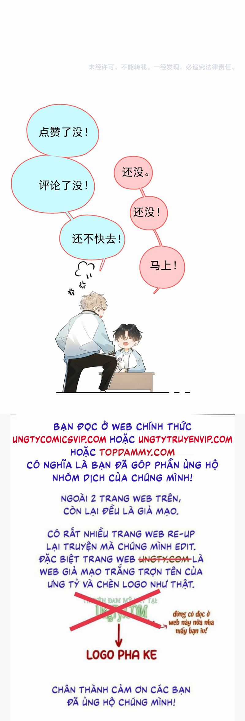 Cậu Vượt Giới Rồi - Chapter 16 - Trang 27