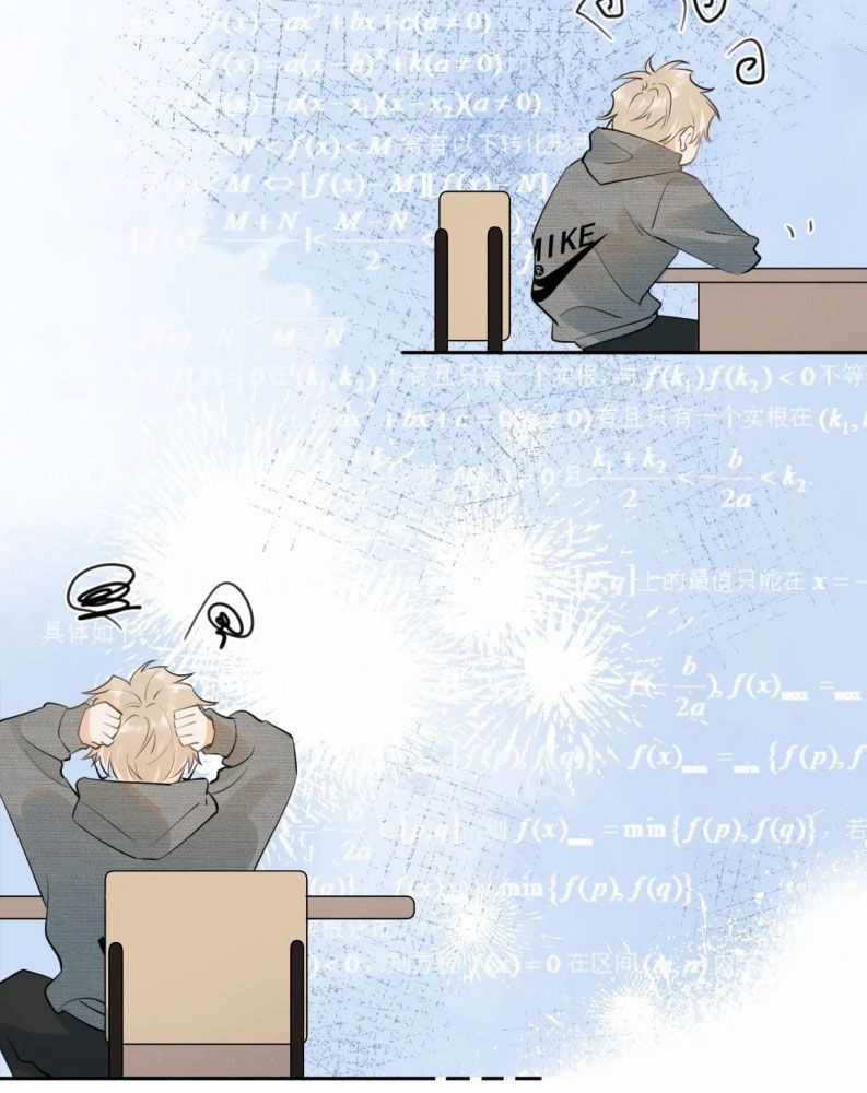 Cậu Vượt Giới Rồi - Chapter 18 - Trang 39