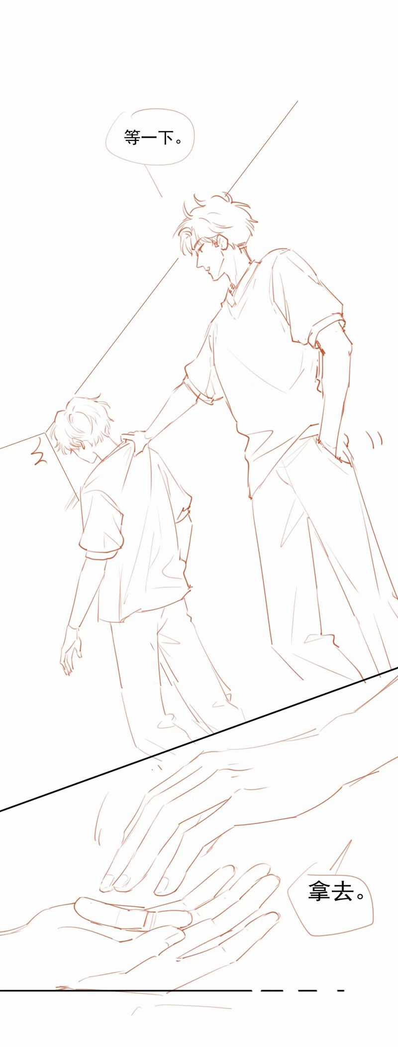 Cậu Vượt Giới Rồi - Chapter 2 - Trang 28