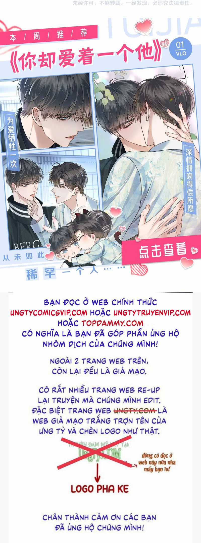 Cậu Vượt Giới Rồi - Chapter 20 - Trang 1