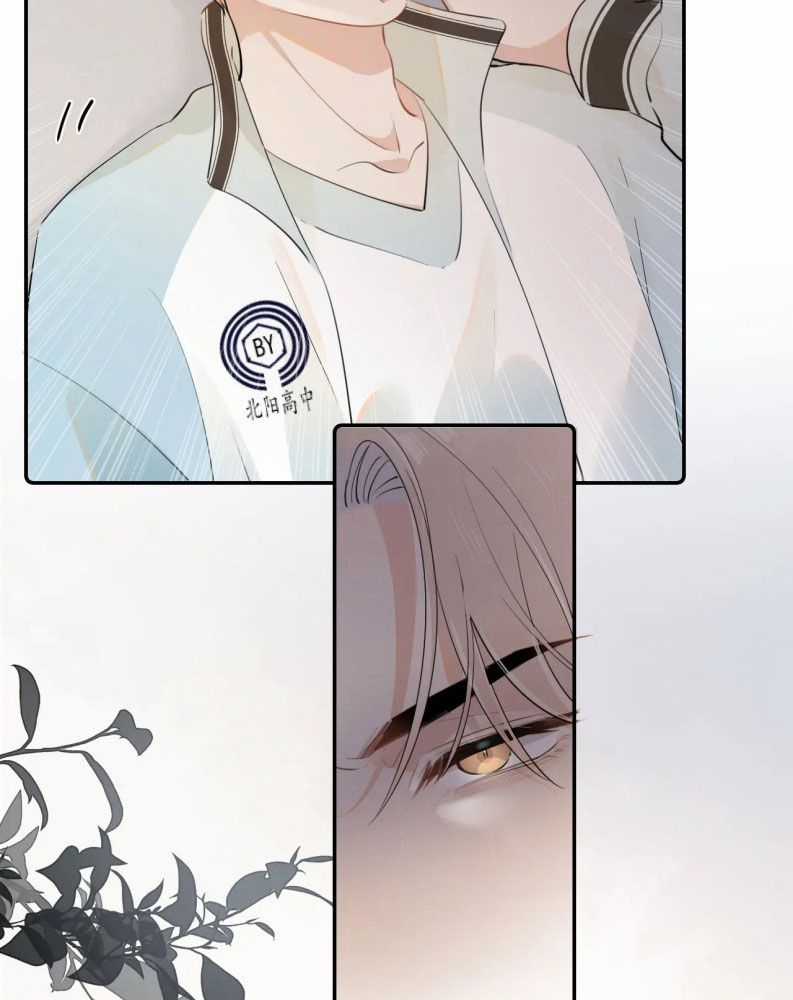 Cậu Vượt Giới Rồi - Chapter 21 - Trang 23