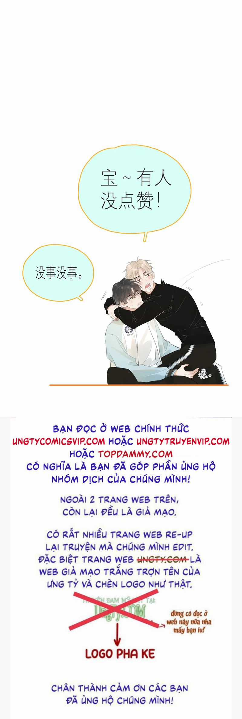 Cậu Vượt Giới Rồi - Chapter 25 - Trang 27