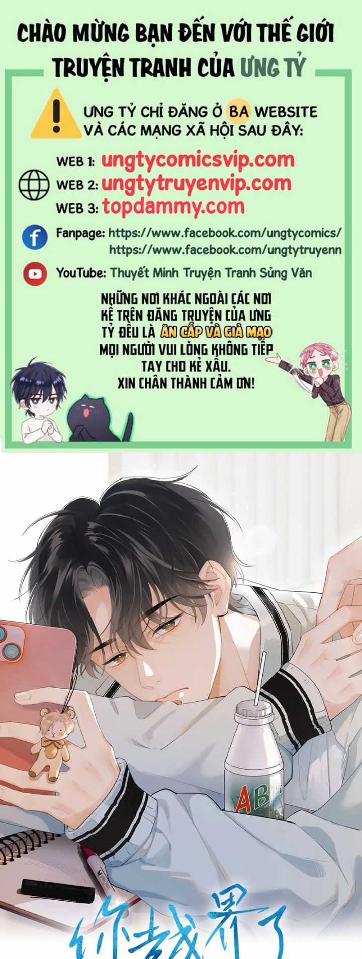 Cậu Vượt Giới Rồi - Chapter 27 - Trang 1