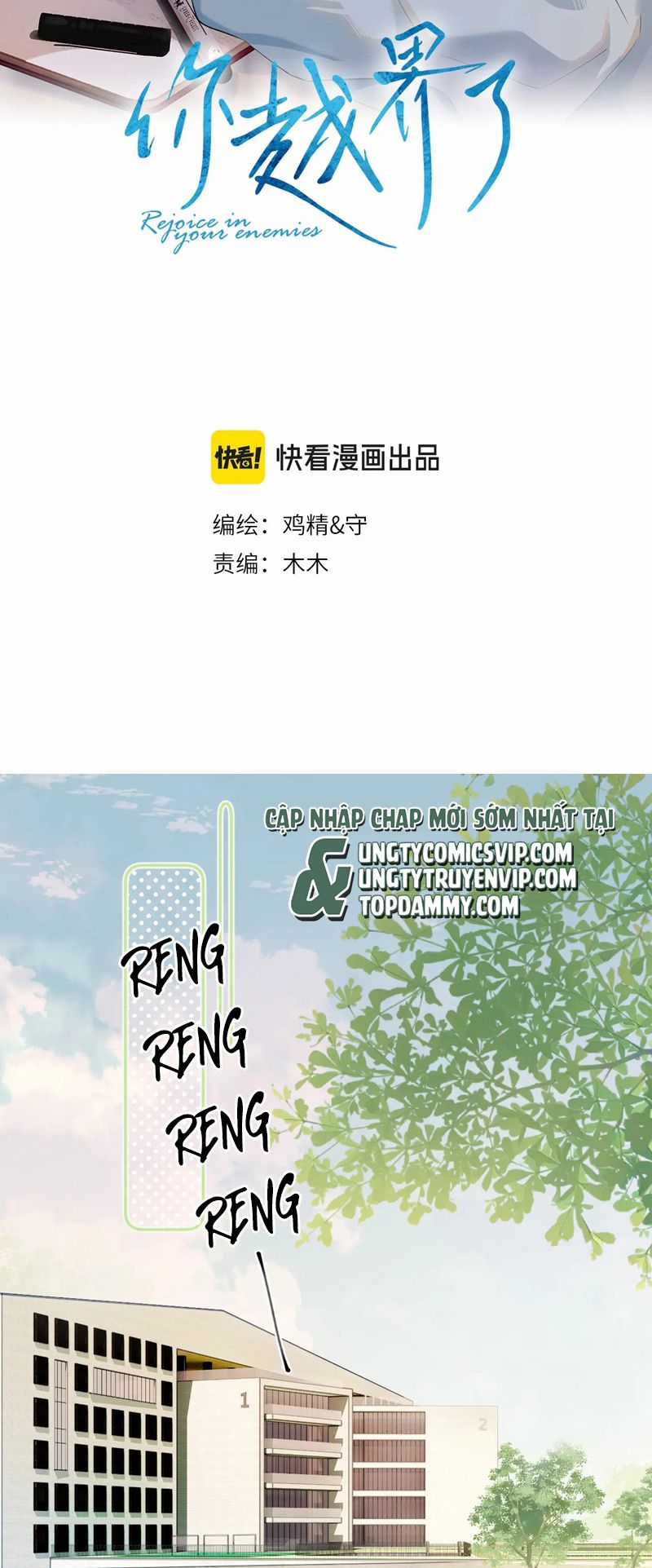 Cậu Vượt Giới Rồi - Chapter 3 - Trang 2