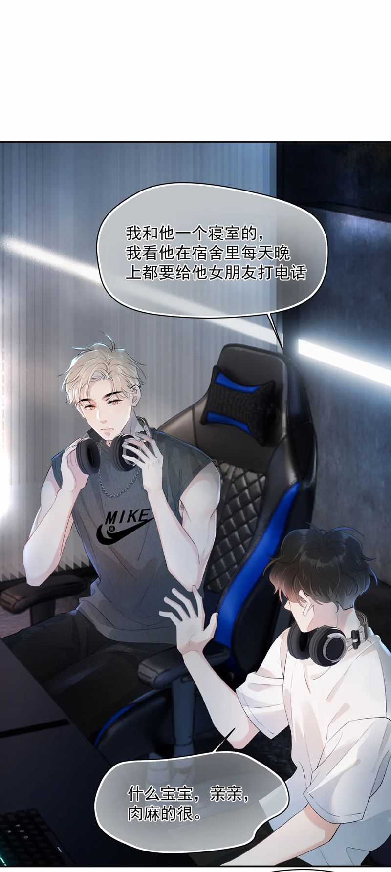 Cậu Vượt Giới Rồi - Chapter 3 - Trang 25