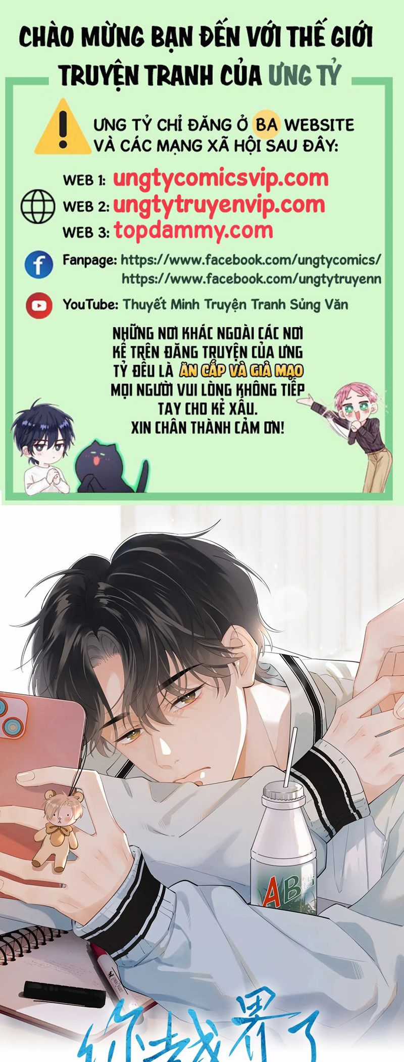 Cậu Vượt Giới Rồi - Chapter 30 - Trang 1