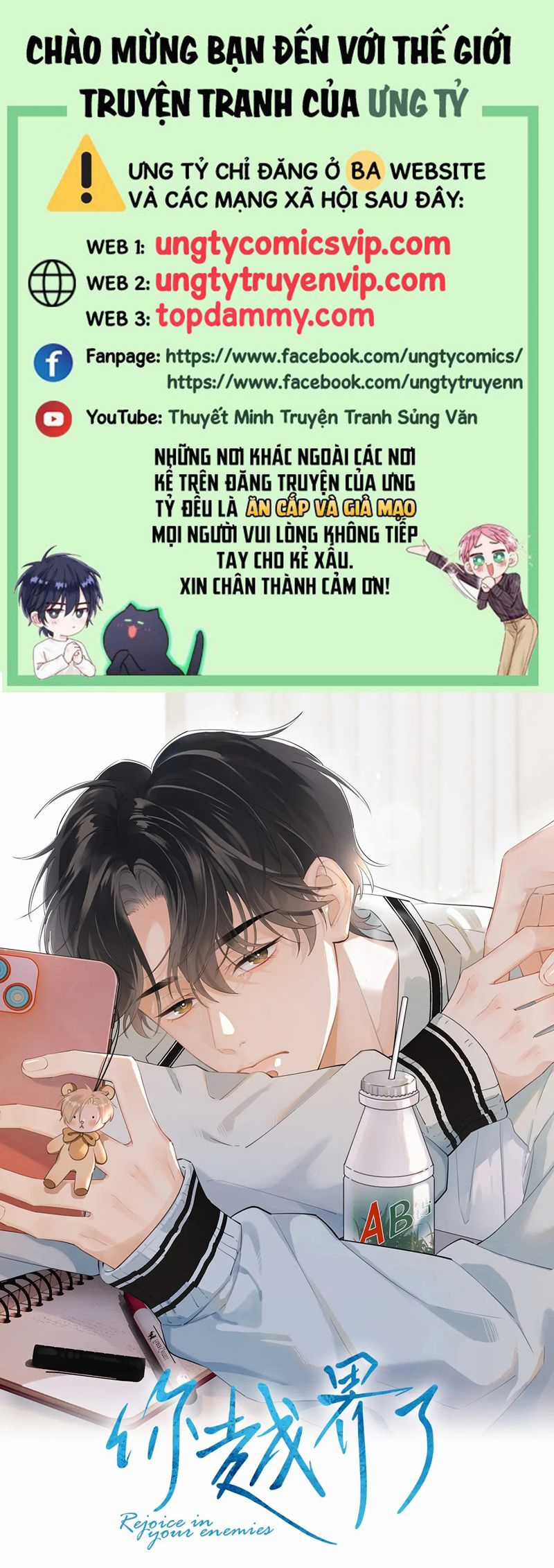 Cậu Vượt Giới Rồi - Chapter 31 - Trang 1