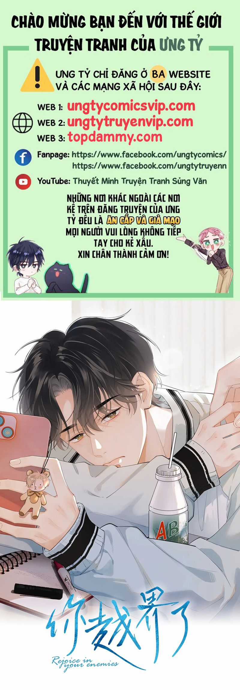 Cậu Vượt Giới Rồi - Chapter 32 - Trang 1