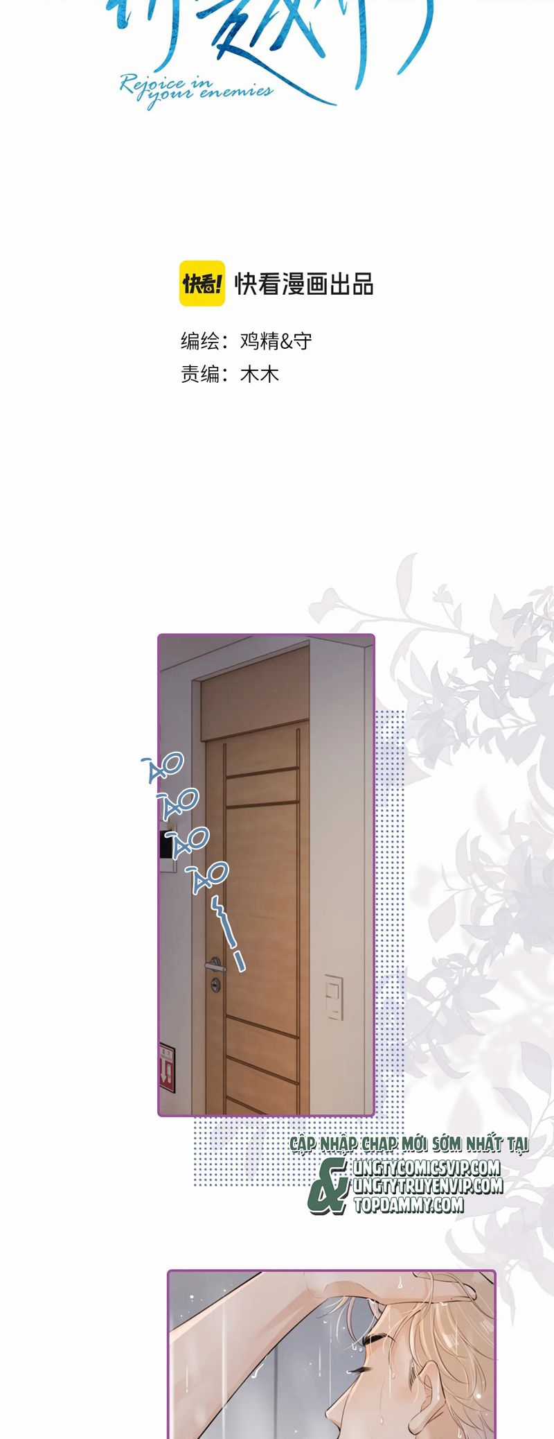 Cậu Vượt Giới Rồi - Chapter 36 - Trang 2