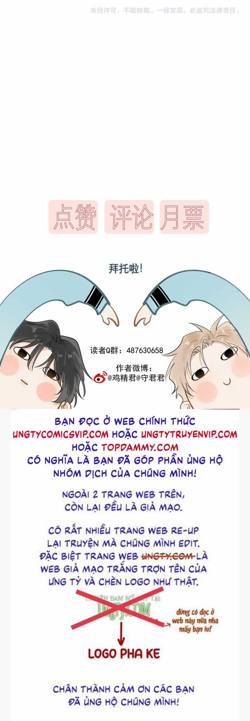 Cậu Vượt Giới Rồi - Chapter 36 - Trang 25