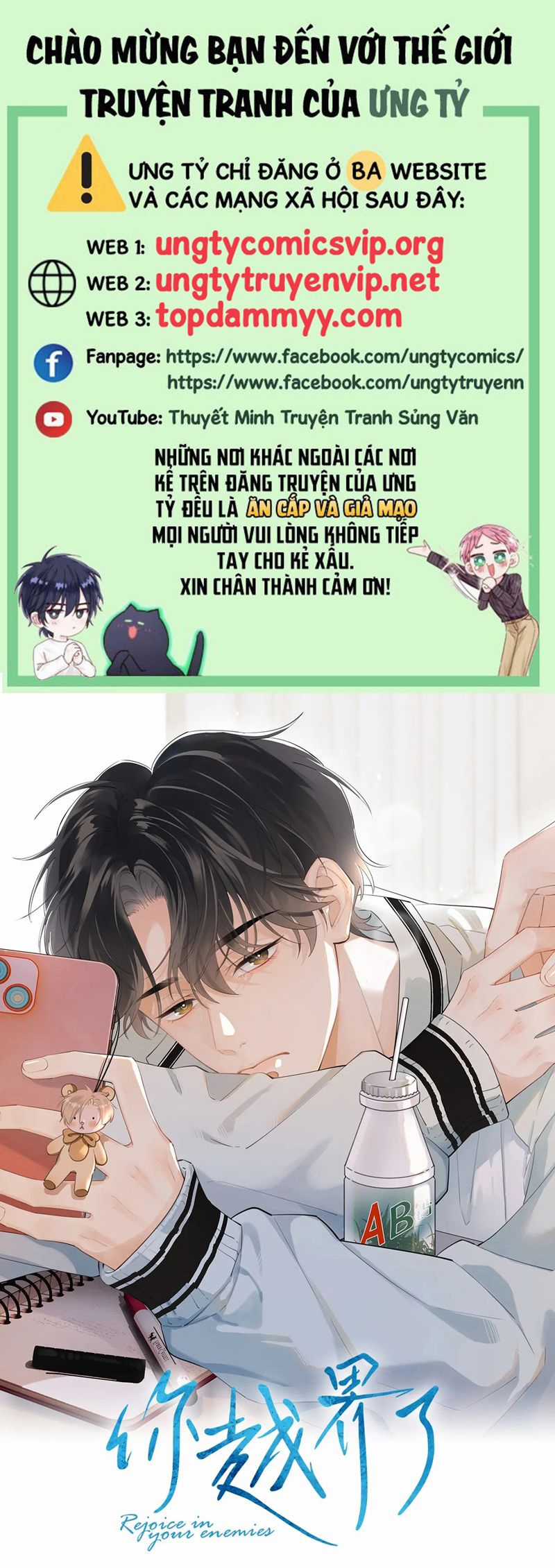 Cậu Vượt Giới Rồi - Chapter 39 - Trang 1