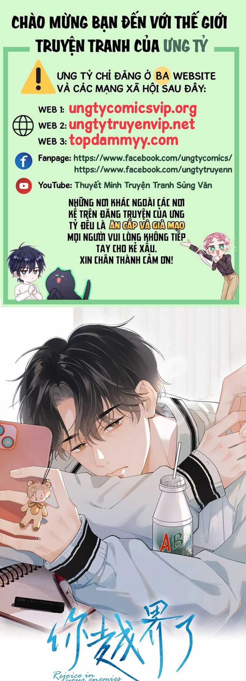 Cậu Vượt Giới Rồi - Chapter 40 - Trang 1