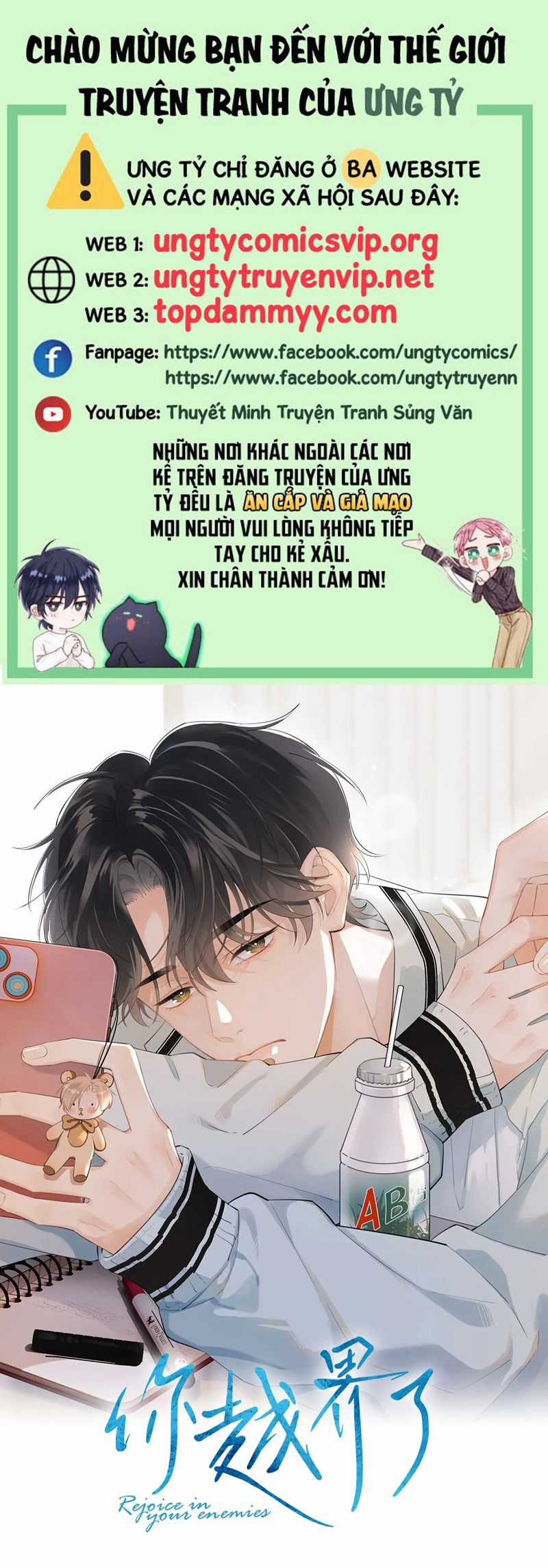 Cậu Vượt Giới Rồi - Chapter 41 - Trang 1