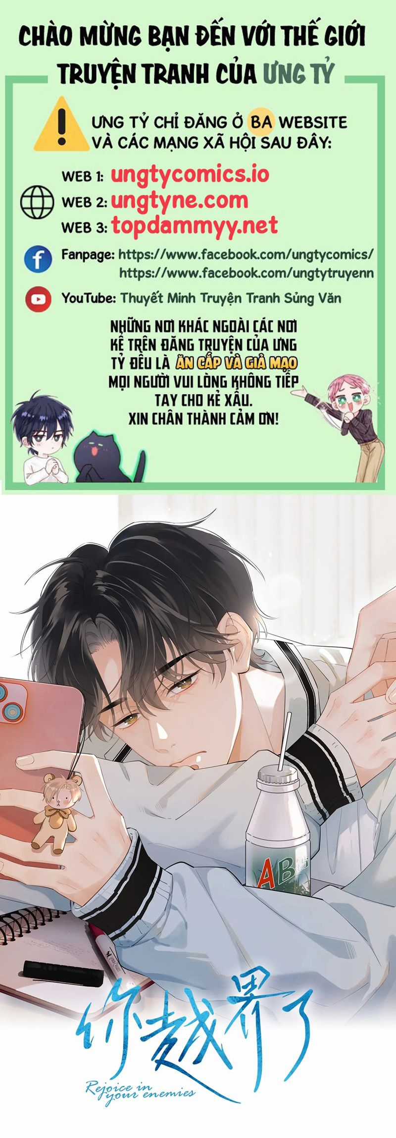 Cậu Vượt Giới Rồi - Chapter 43 - Trang 1