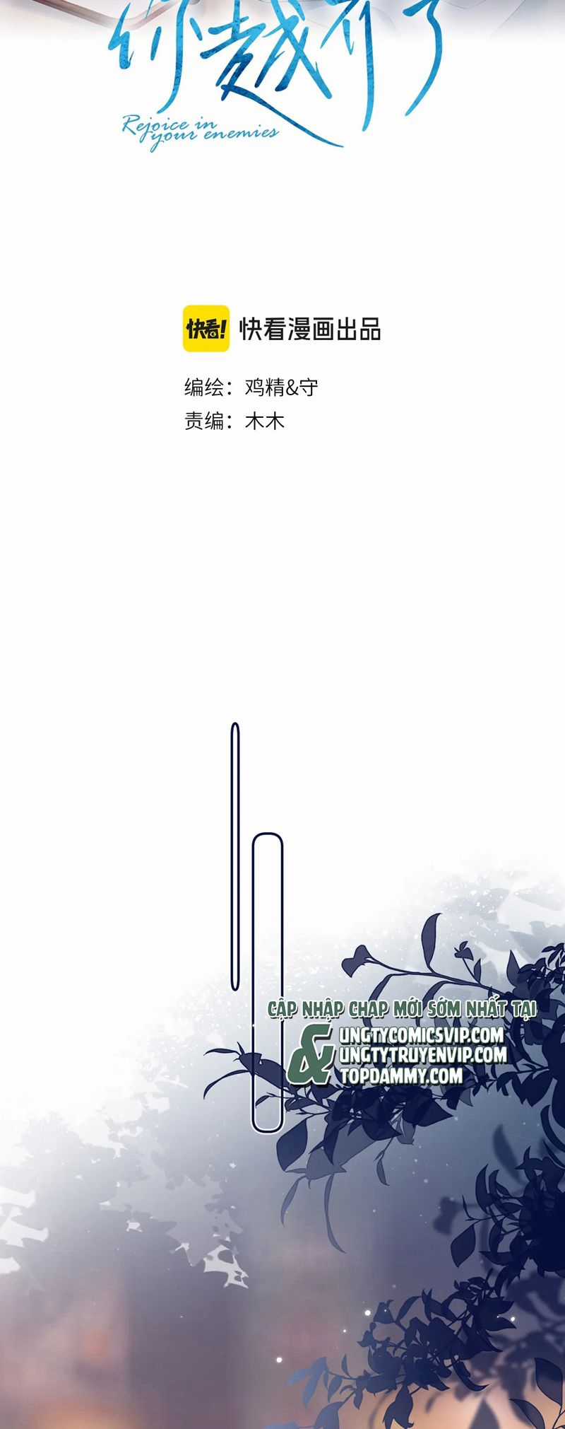 Cậu Vượt Giới Rồi - Chapter 5 - Trang 2