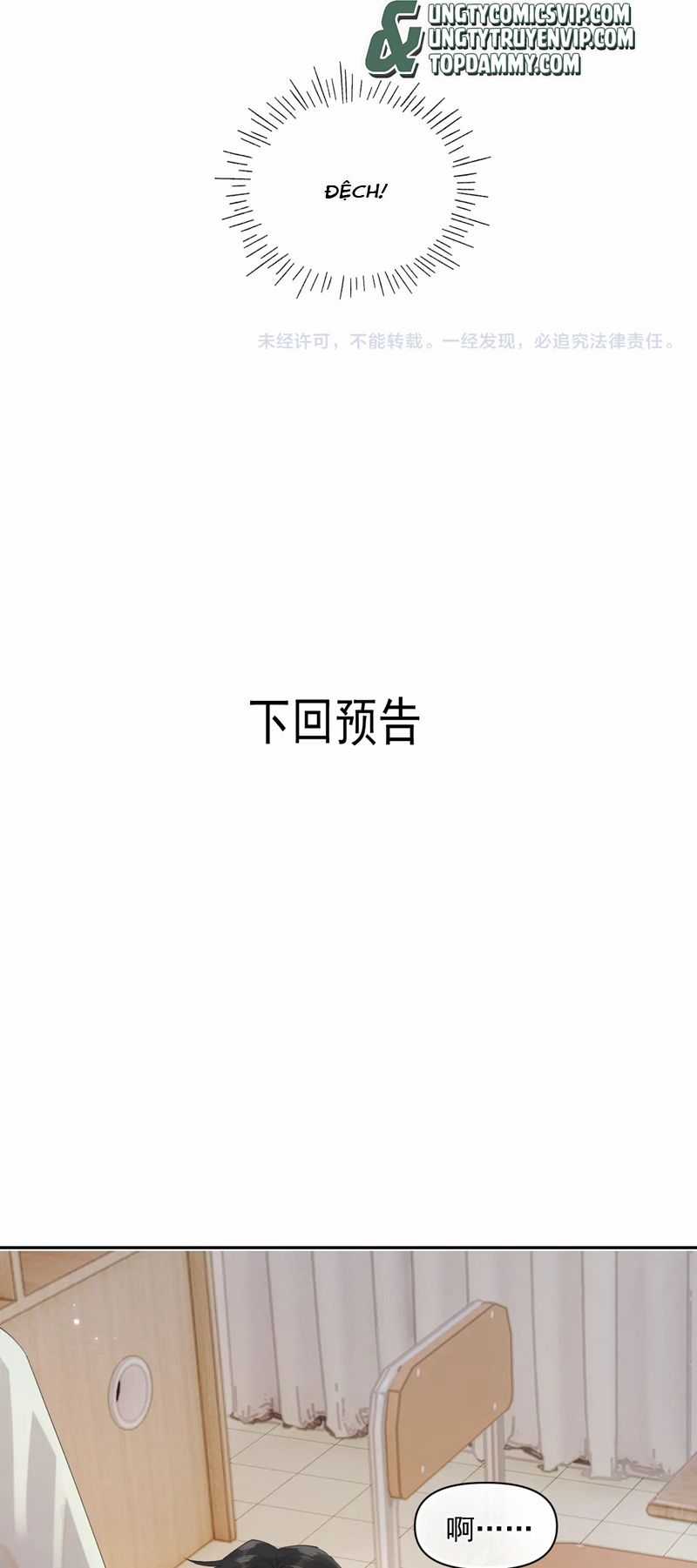 Cậu Vượt Giới Rồi - Chapter 7 - Trang 20