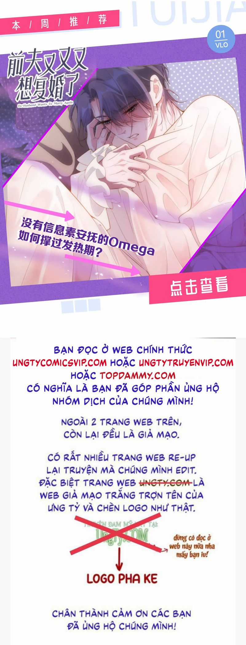 Cậu Vượt Giới Rồi - Chapter 7 - Trang 22