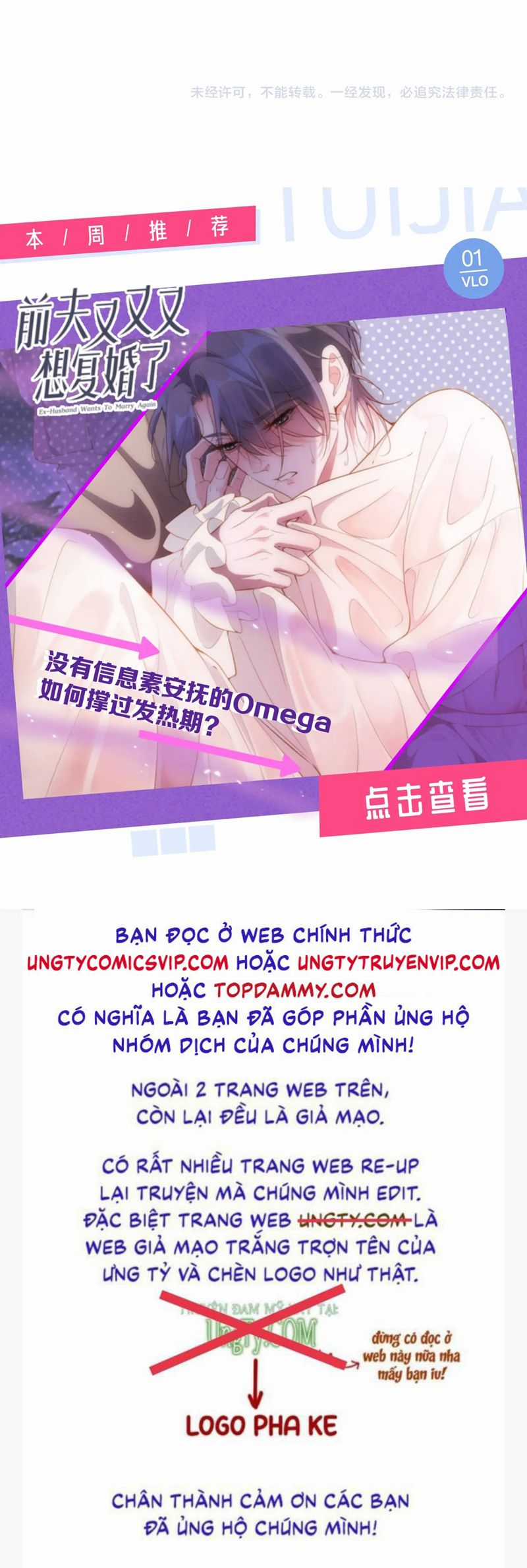 Cậu Vượt Giới Rồi - Chapter 8 - Trang 20