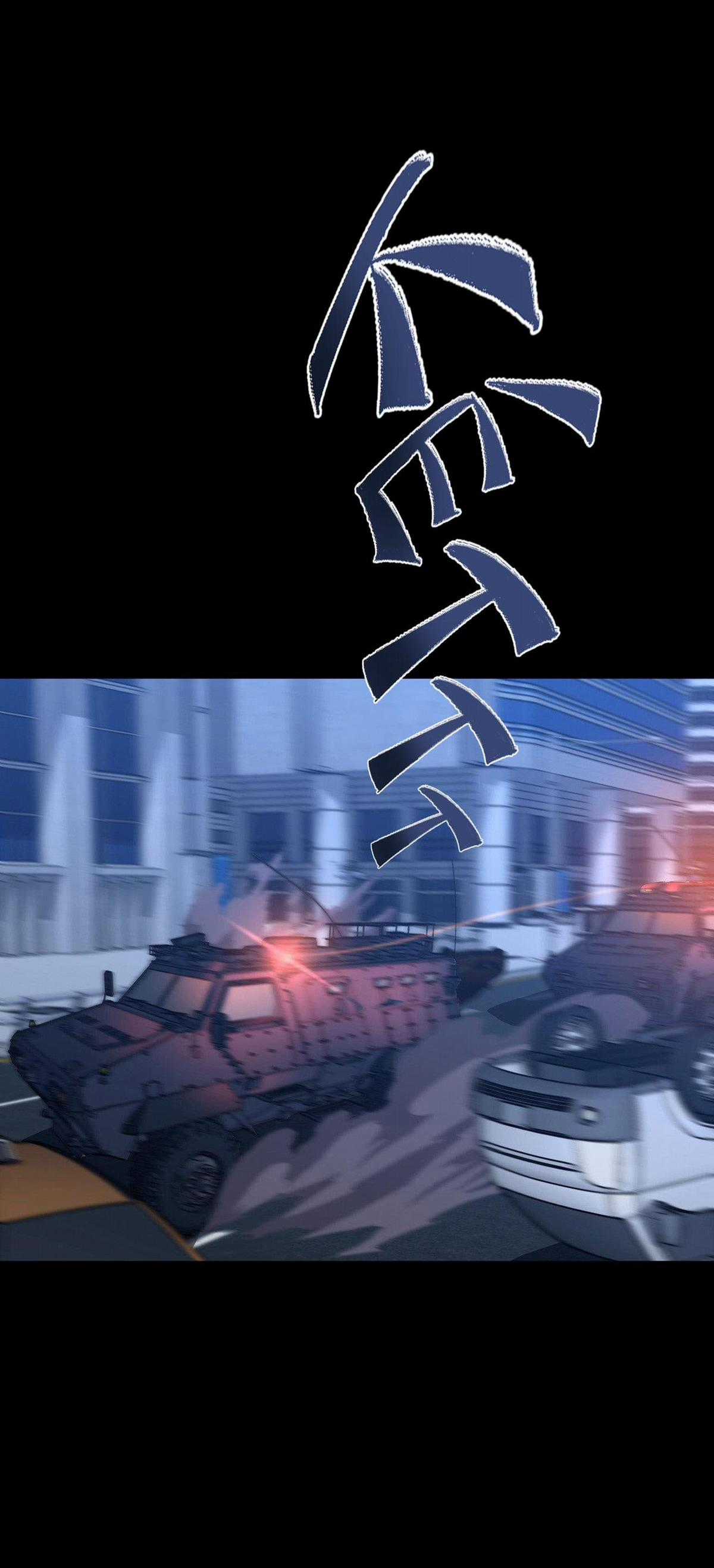 (Cbunu) In The Deep - Chapter 1 - Trang 27