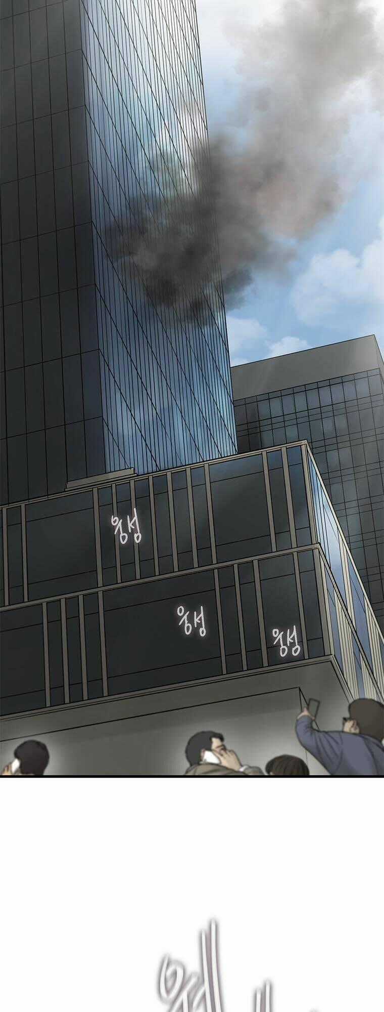 Cell - Chapter 15 - Trang 2