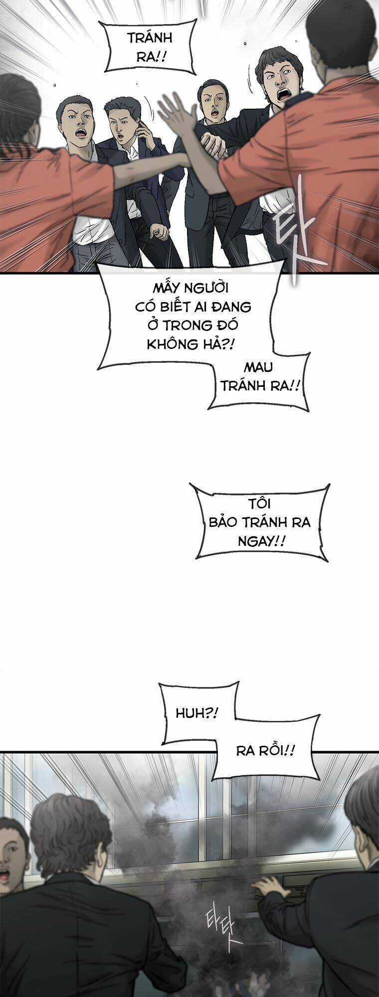 Cell - Chapter 15 - Trang 6