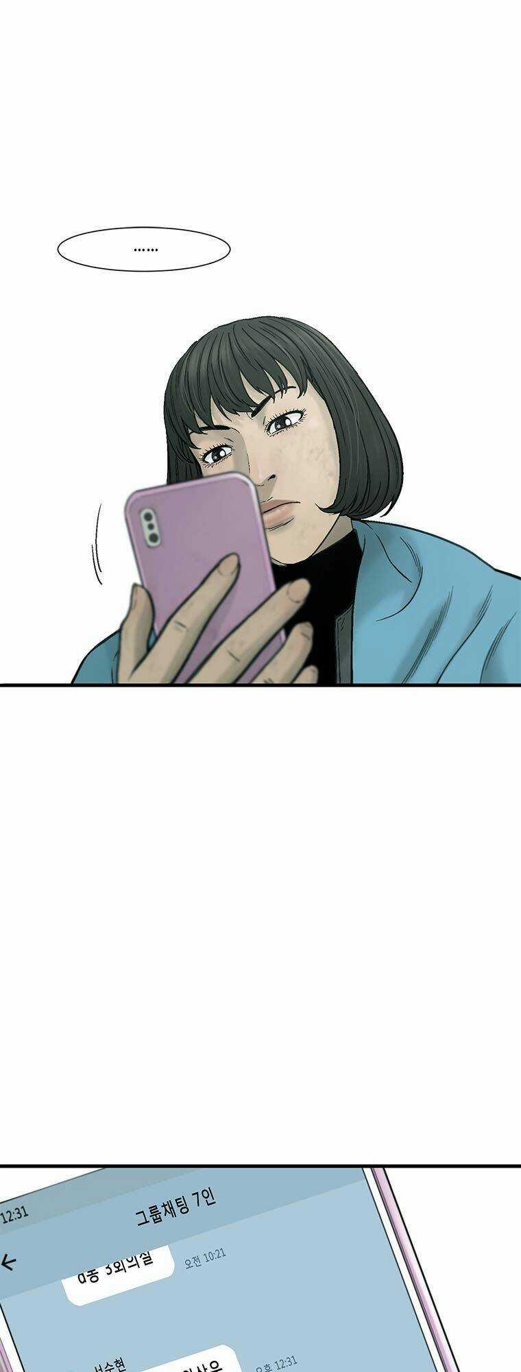 Cell - Chapter 15 - Trang 61