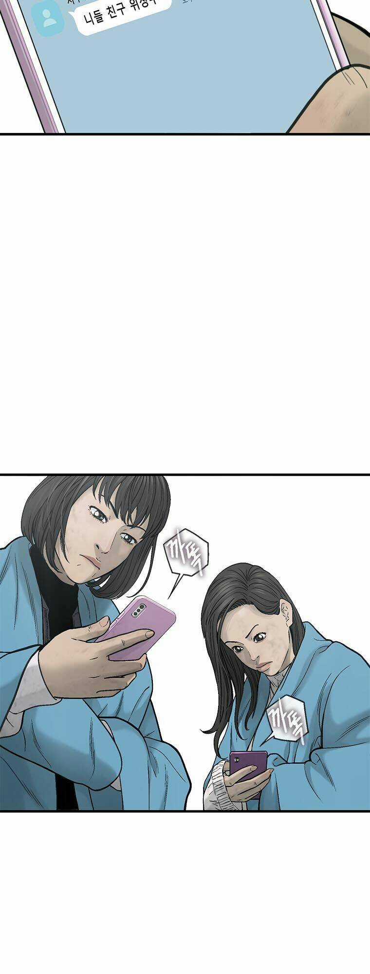 Cell - Chapter 15 - Trang 62