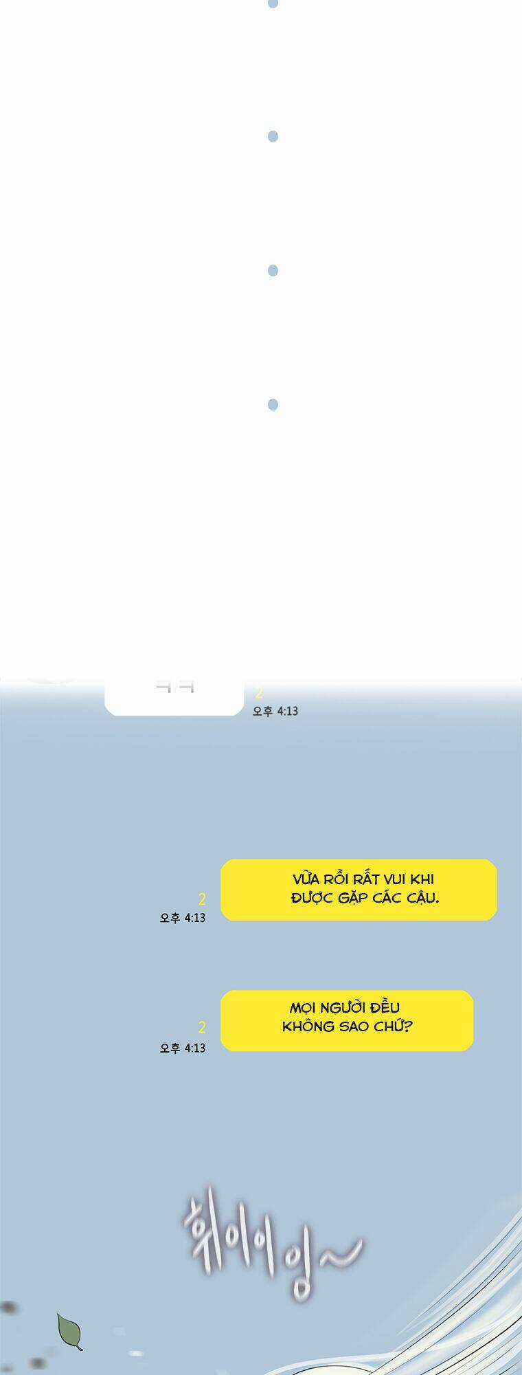 Cell - Chapter 16 - Trang 21