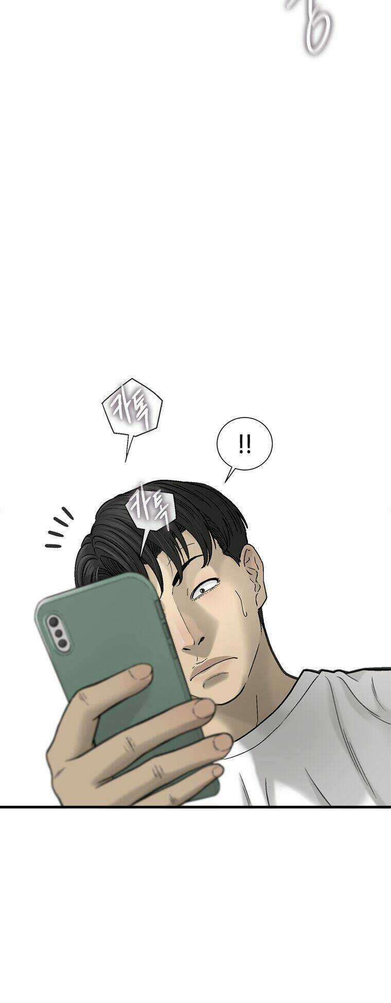 Cell - Chapter 16 - Trang 23