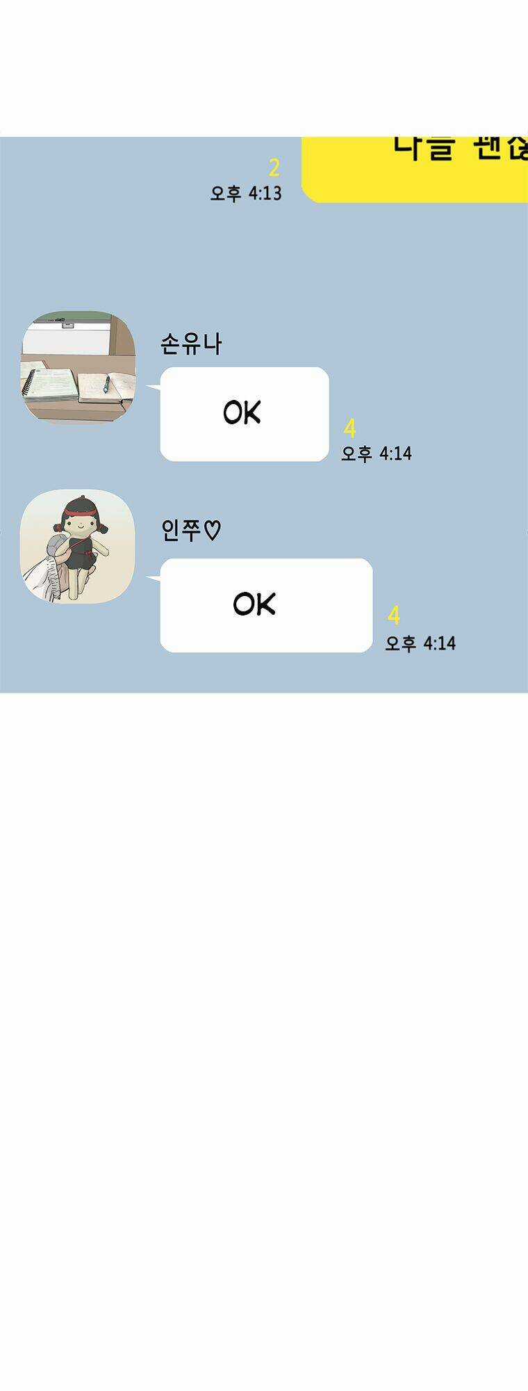 Cell - Chapter 16 - Trang 24