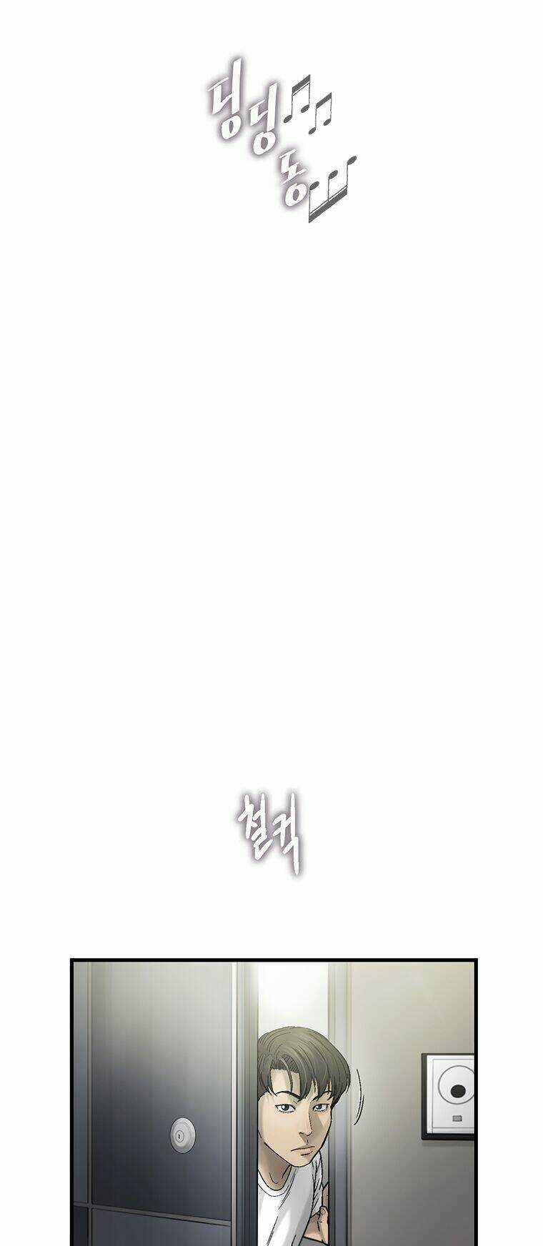 Cell - Chapter 16 - Trang 47