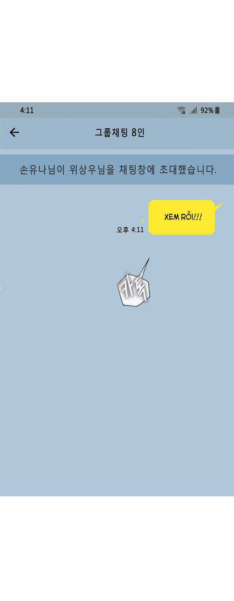 Cell - Chapter 16 - Trang 7