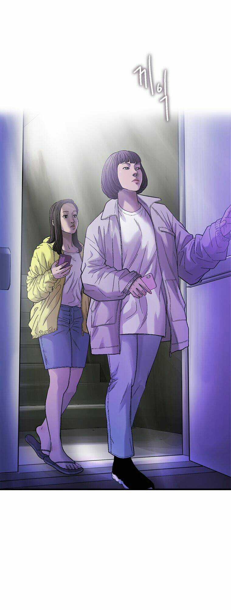 Cell - Chapter 17 - Trang 18