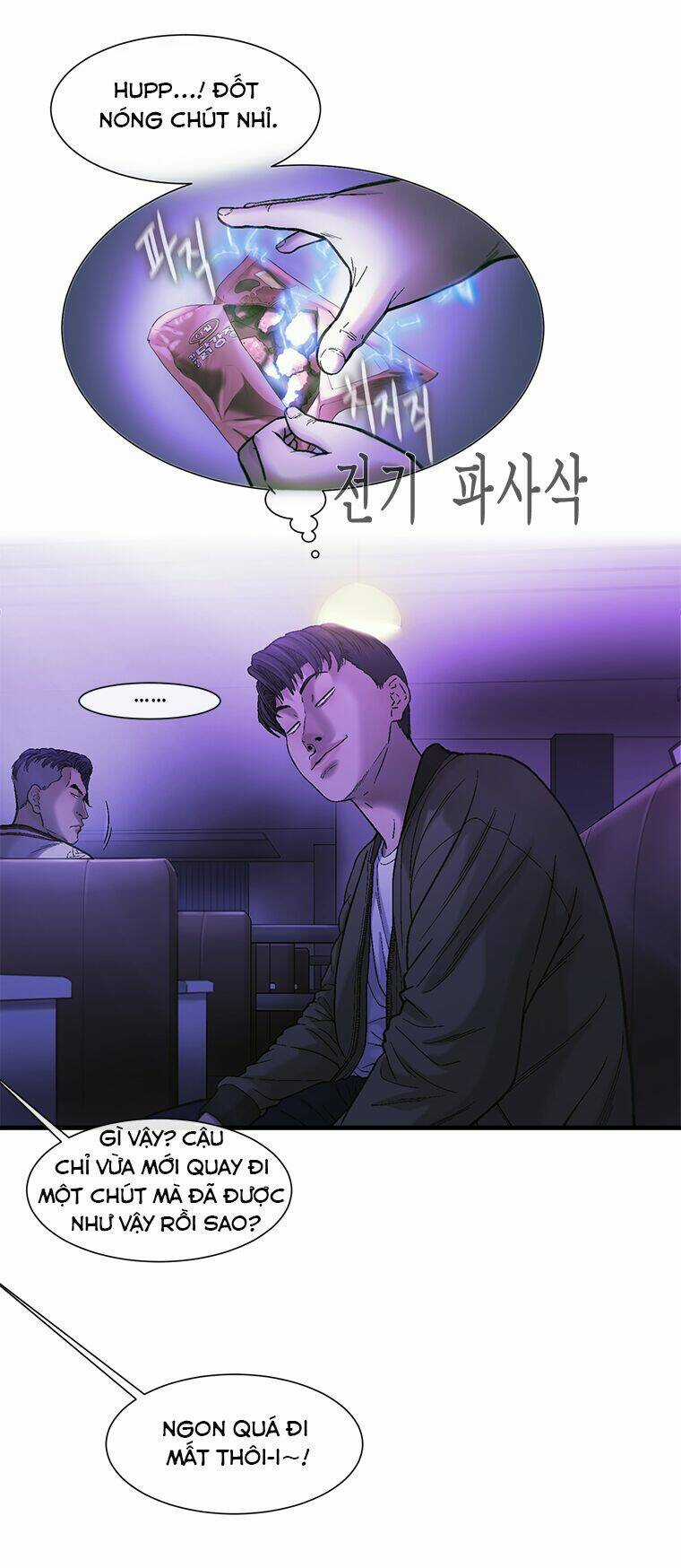 Cell - Chapter 17 - Trang 38