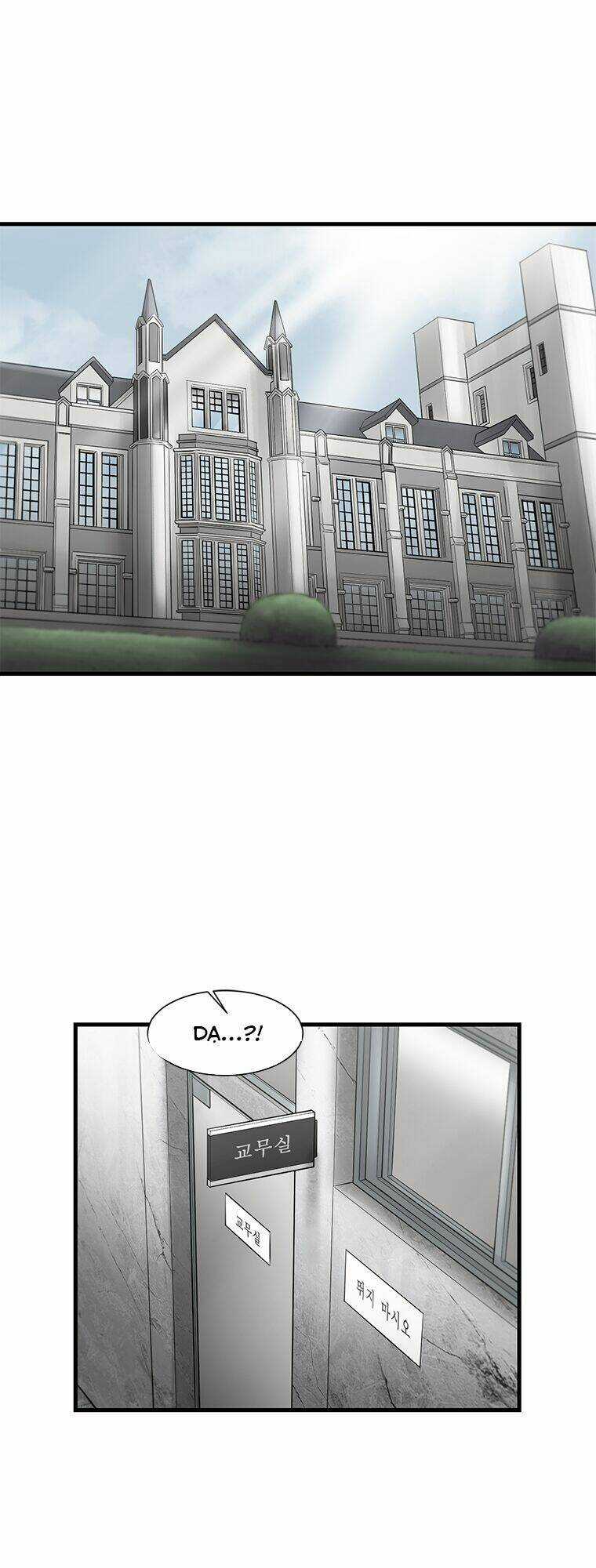 Cell - Chapter 19 - Trang 19