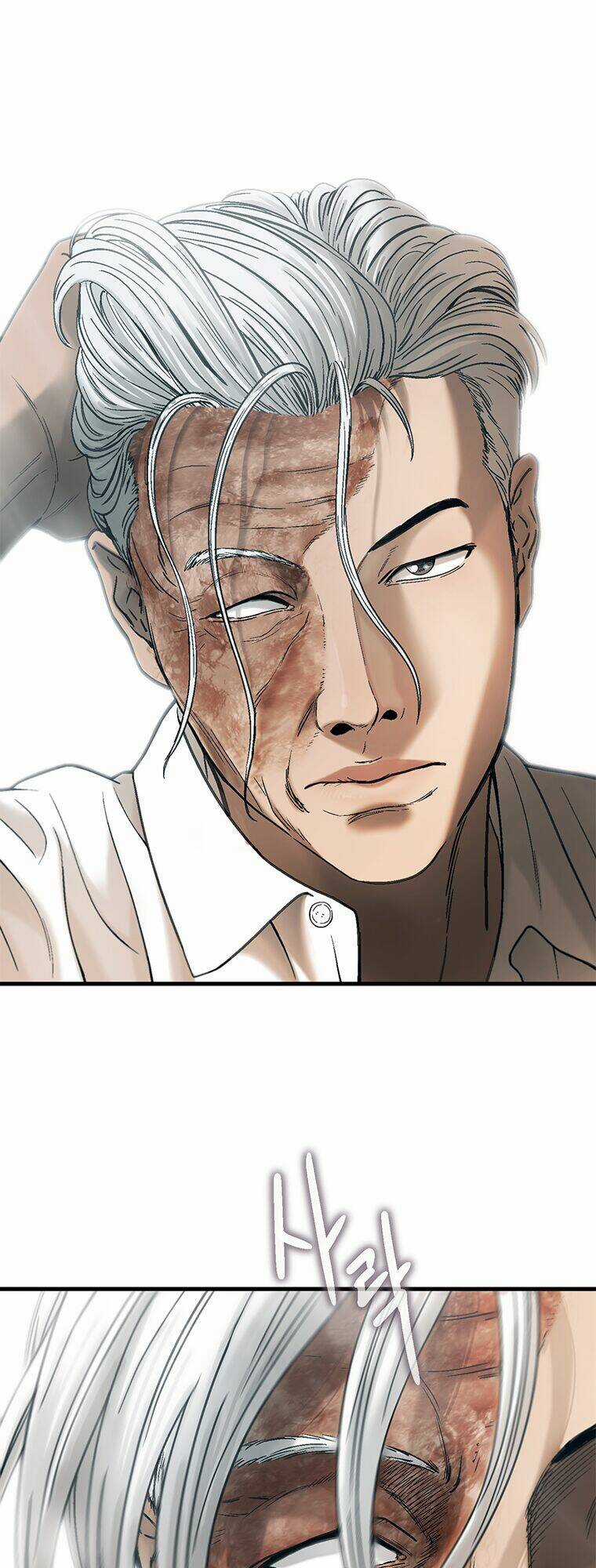 Cell - Chapter 19 - Trang 5