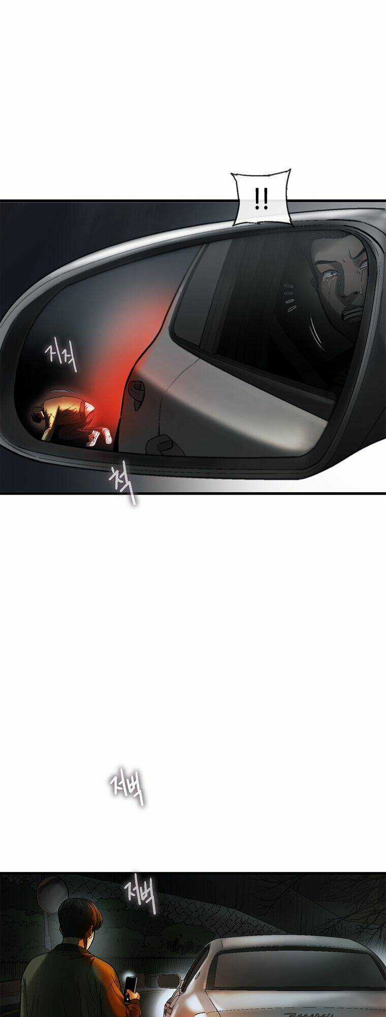 Cell - Chapter 20 - Trang 41