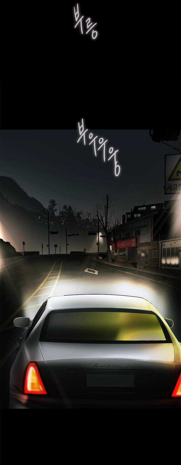 Cell - Chapter 20 - Trang 8