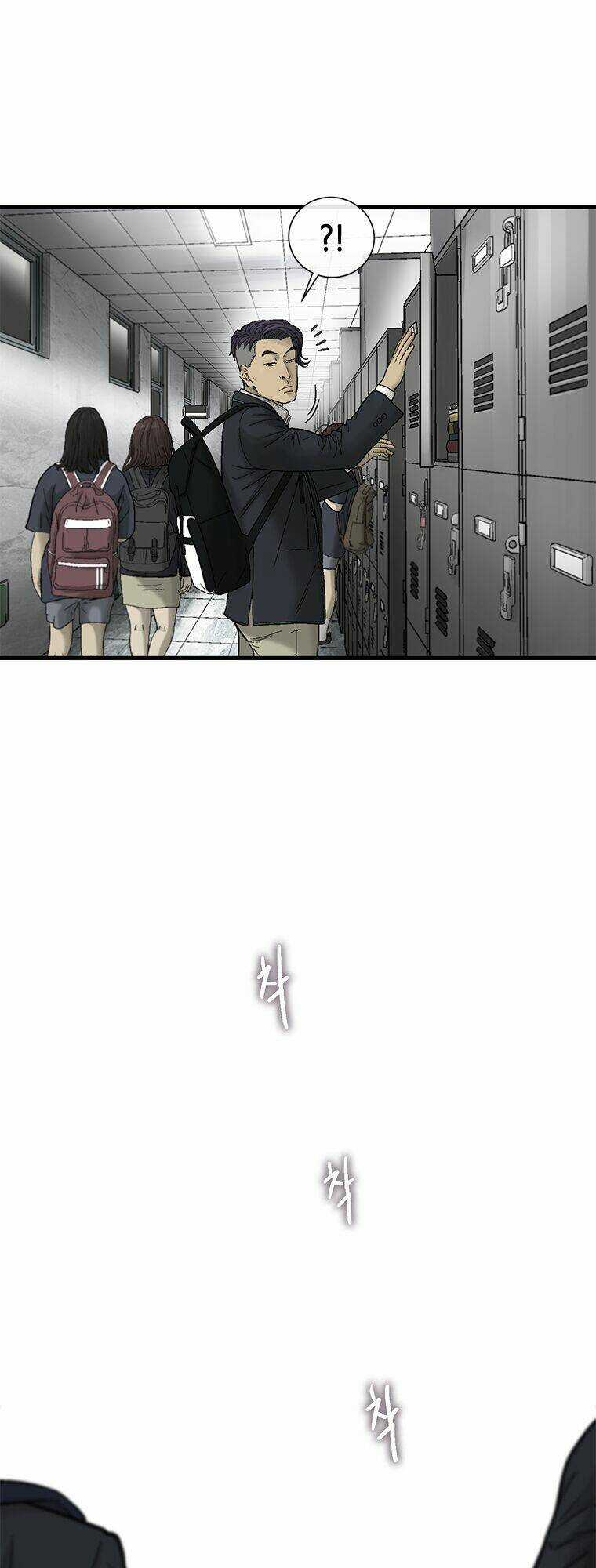 Cell - Chapter 21 - Trang 63