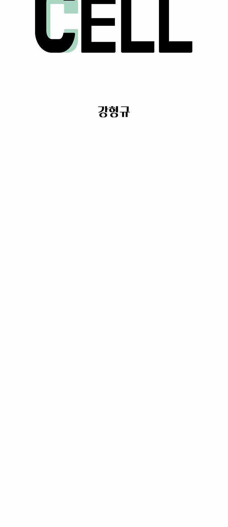 Cell - Chapter 21 - Trang 8