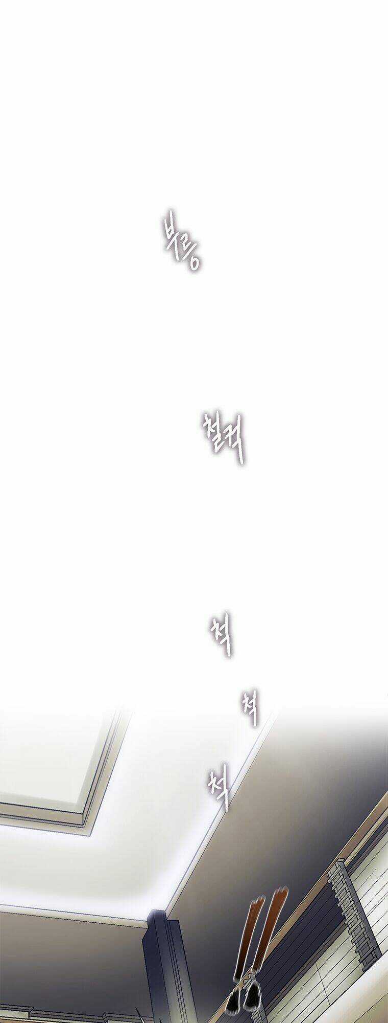 Cell - Chapter 23 - Trang 53