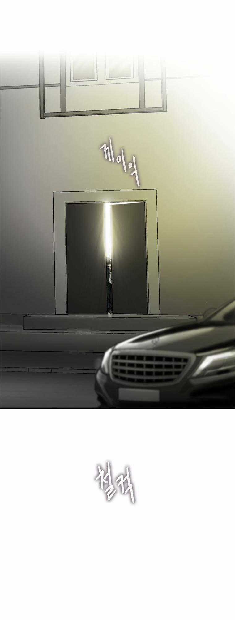 Cell - Chapter 24 - Trang 2