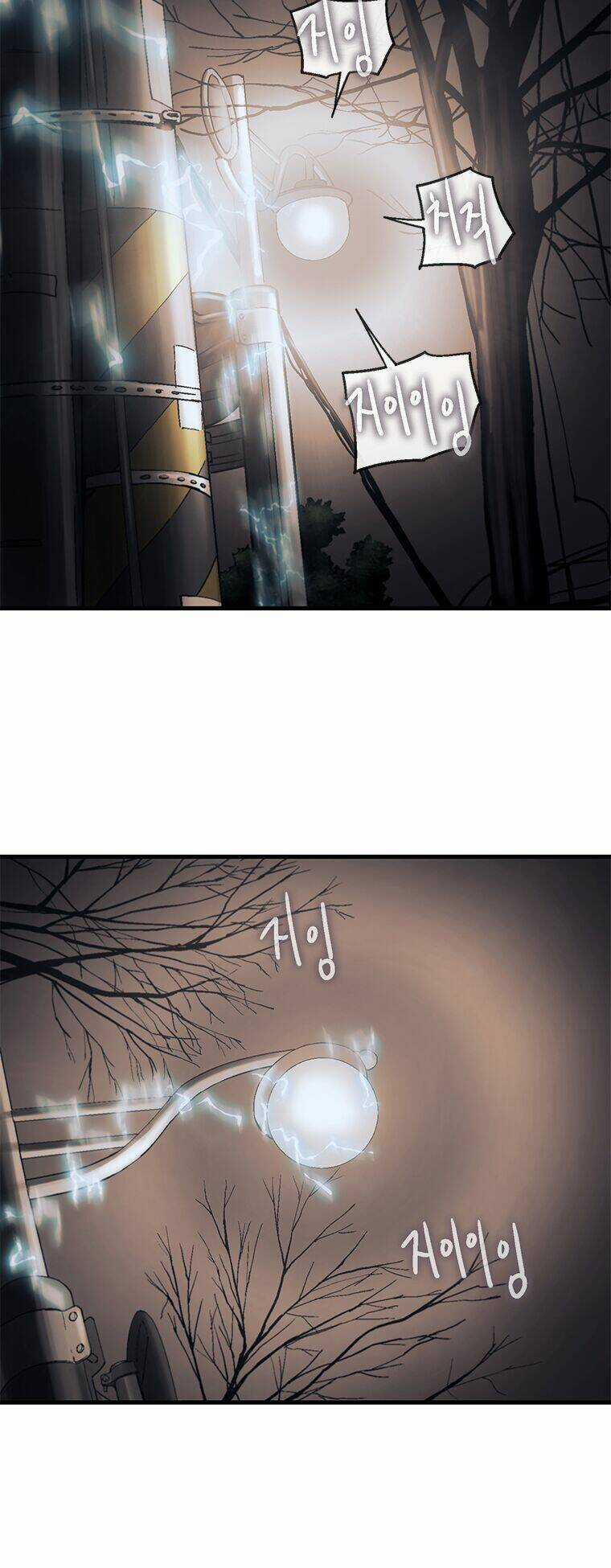 Cell - Chapter 25 - Trang 12