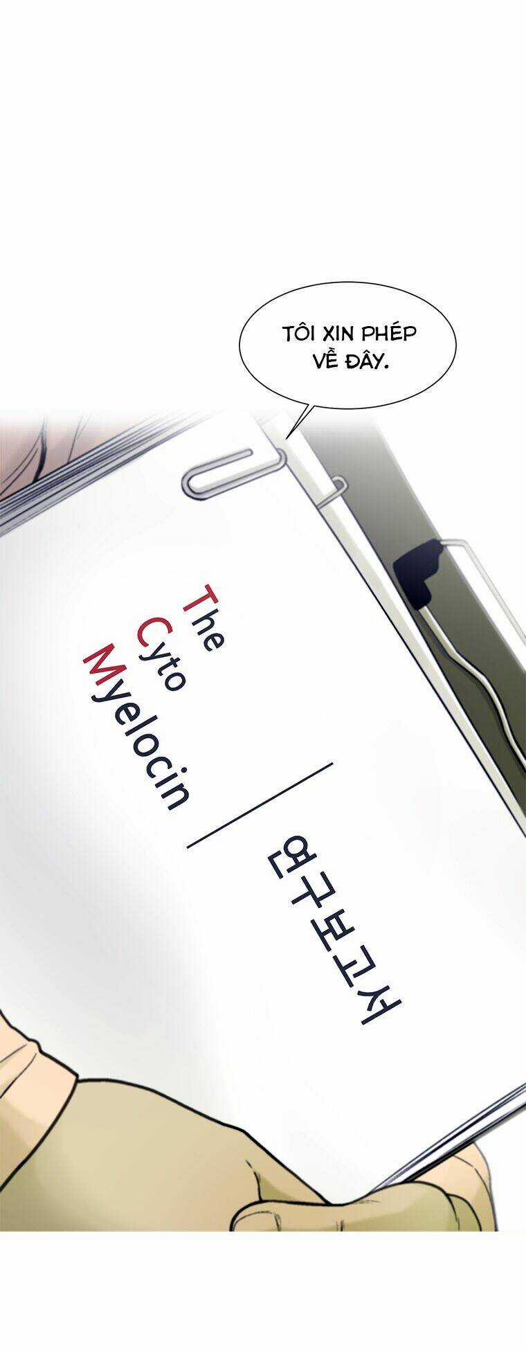Cell - Chapter 25 - Trang 4