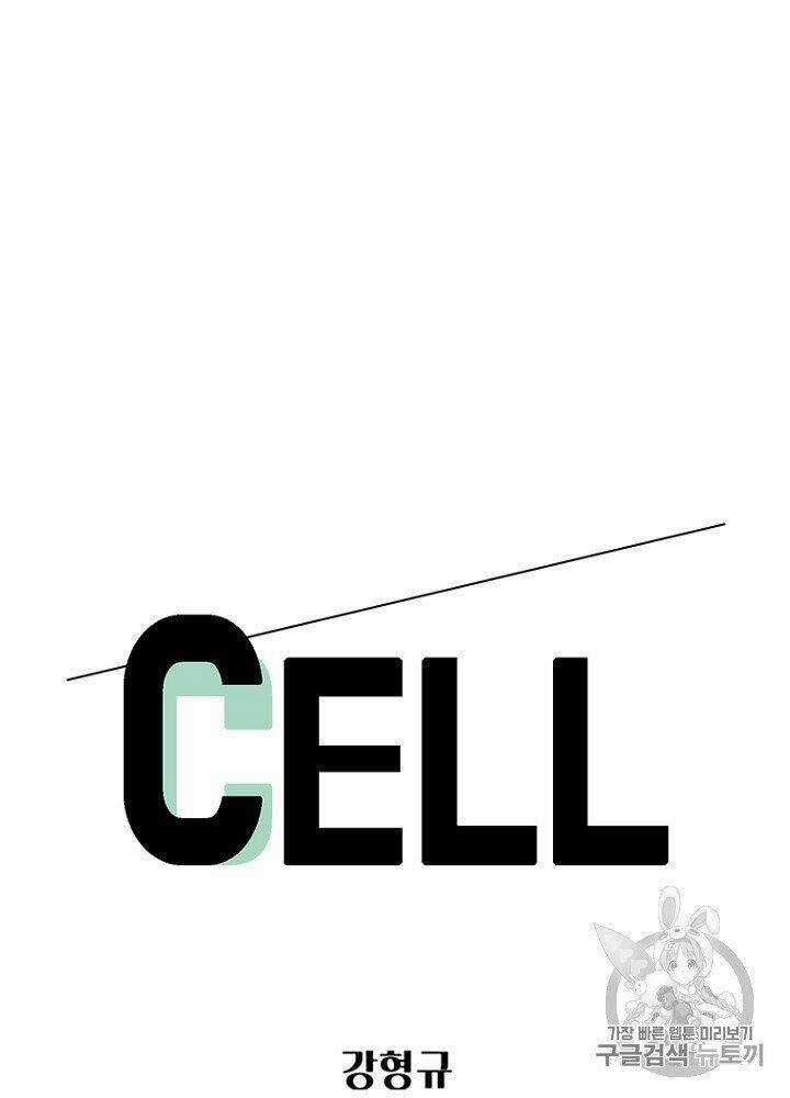 Cell - Chapter 30 - Trang 16