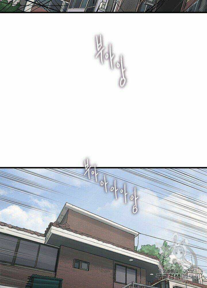 Cell - Chapter 30 - Trang 24