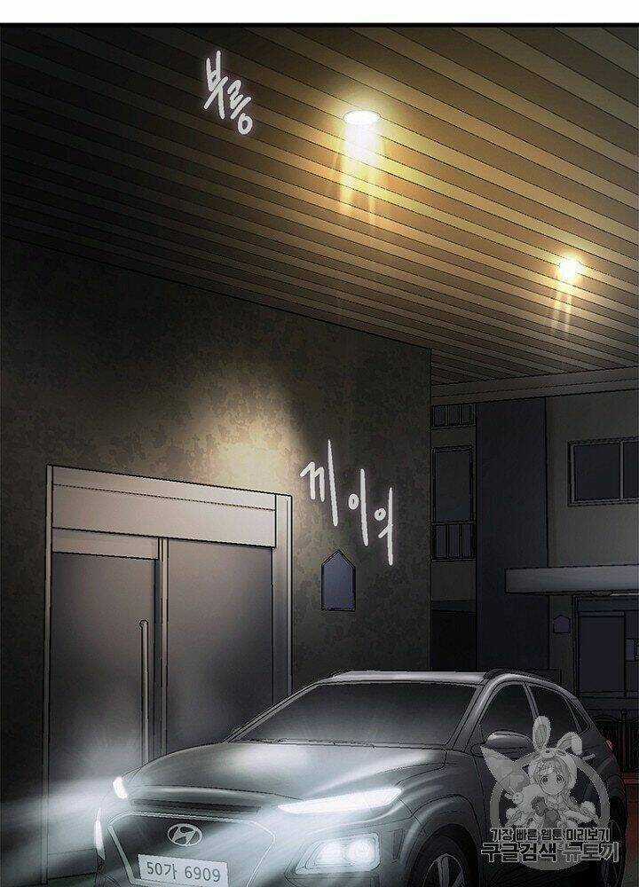 Cell - Chapter 30 - Trang 52