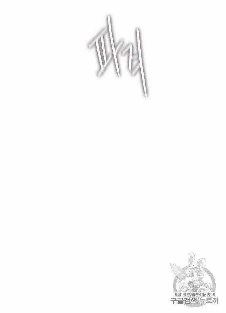 Cell - Chapter 32 - Trang 123