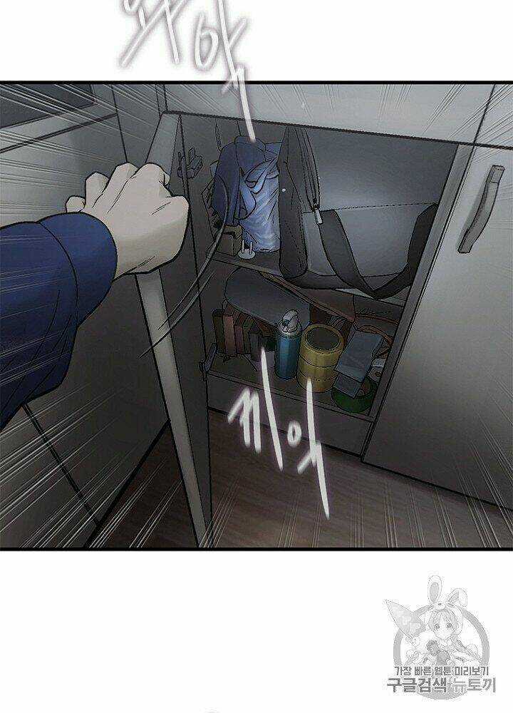 Cell - Chapter 32 - Trang 16