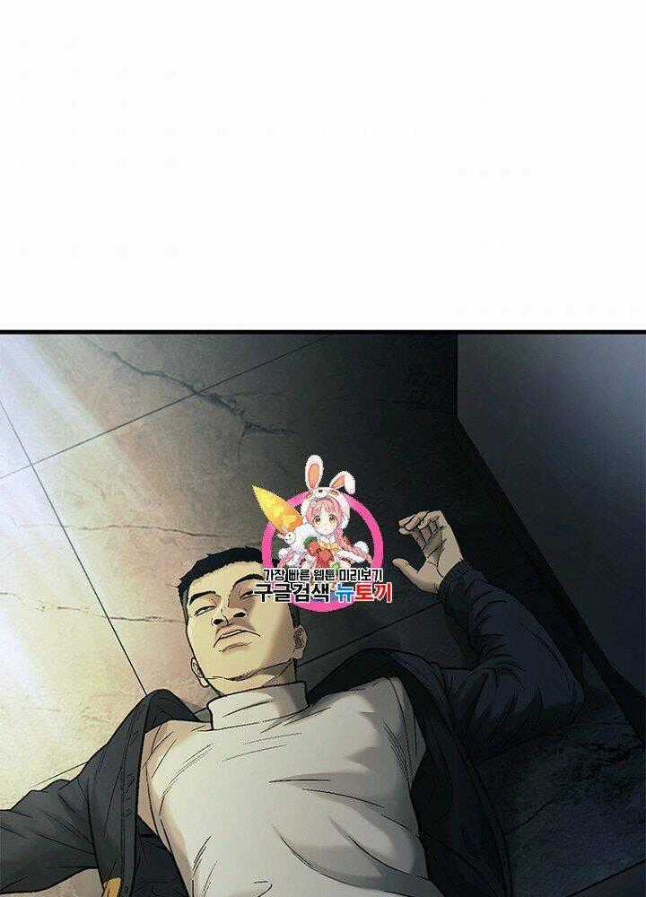 Cell - Chapter 33 - Trang 1